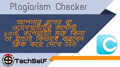 How to check copyright content on blogger or website। plagiarism checker - TechselF