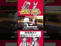【ポケモンSV】期間限定!最強のリザードン入手方法!イベントテラレイド開催決定!【ポケモンスカーレットバイオレット】#ポケモン新作 #ポケモン #pokemon #ポケモン新情報 #ポケモンSV