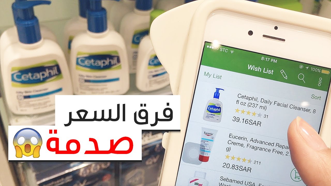 الفرنسية بالعربي الصيدلية طريقة الطلب