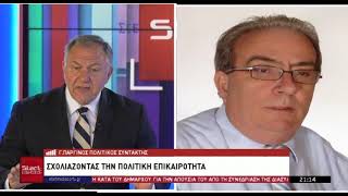 ΚΕΝΤΡΙΚΟ ΔΕΛΤΙΟ 17 06 2026