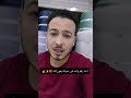احنا رقم واحد فى دمياط بعون الله اكسبلور دويتو التغطيه ترند تيك توك دمياط Wood المراه احنا رقم واحد فى دمياط بعون الله اكسبلور دويتو التغطيه ترند تيك توك دمياط Wood المراه
