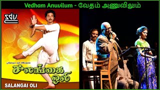 Vedham Anuvilum - வேதம் அணுவிலும் - SPB Live Concert - I for India