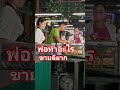 #เสียงหัวเราะ#คลายเครียด#funny