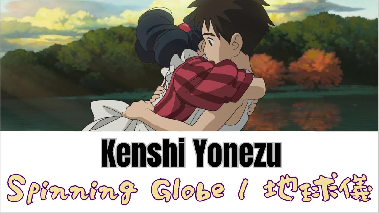 The Boy and the HeronTheme song Spinning Globe lyrics  by Kenshi YonezuKan  Rom  Eng