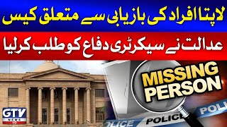 Karachi Missing Persons Case Latest Updates | Court Summoned Defense Secretary | Breaking News