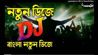 Bangla Dj Song 2023 √Bhandari Dj  | Bangla Hot DJ Gan | Pakistani DJ Gan | DJ Song 2022 | Hot gaan