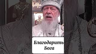Молитва к Богу важна #молитвакаждыйдень #бог #иисусхристос