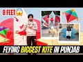 Home made kite fyling 2024  8 feet tawa