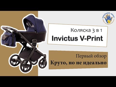 Video: Invictus: V Senci Olimpa