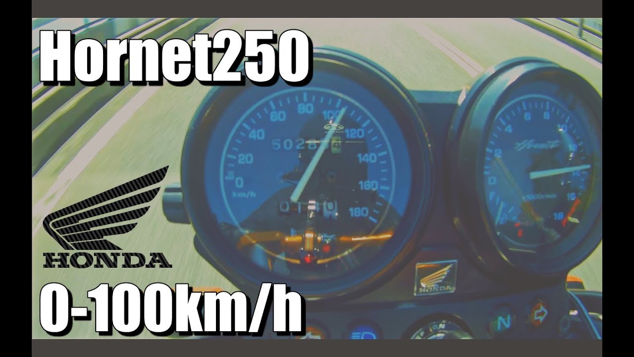 フル加速 ホーネット250 0 100km H Youtube