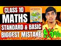 Biggest Mistake 🤯 Standard and Basic class 10🔥 | Prem Sharma