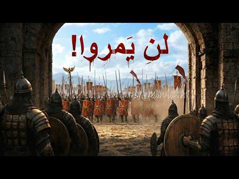 حراس البوابة الأخيرة أقوى موسيقى حرب دموية Dark Epic Battle Music 