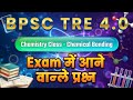 BPSC TRE 4.0 - Chemistry Class - Chemical Bonding | Bihar Teacher Bharti 4.0 Daily Live Classes