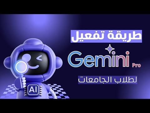 بالخطوات طريقة تفعيل   والحصول على مميزات لا محدودة ومساحة تخزينية 2