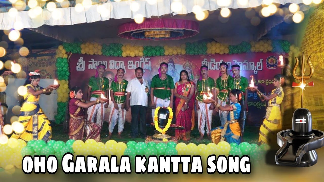 oho Garala kantta song performances by Sri Sai Vidya E.M High School Students (sri manjunatha movie)