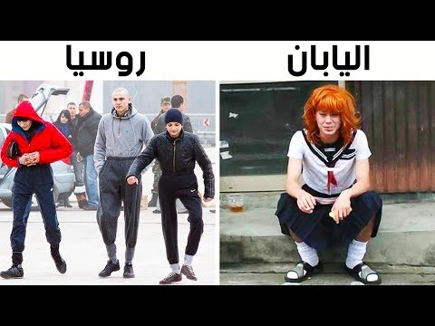 فيديو: لماذا تشكلت العصابات لأول مرة؟