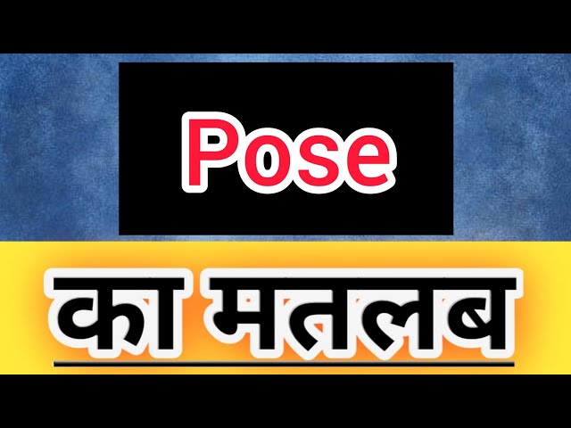 easy meaning in Hindi | easy का हिन्दी अर्थ - Multibhashi