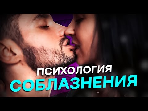 Видео: 8 способов напугать других