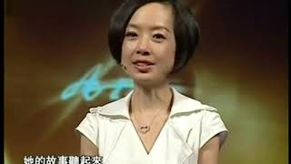 她53歲入獄被判刑，73歲出獄後白手起家，85歲成千萬富豪
