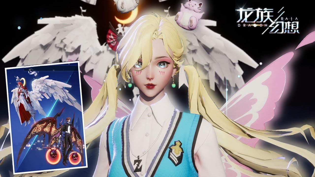 Dragon Raja 龙族幻想 - New Fashion Event vs Divine Wing Update ShowCase - Ultra Settings