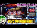 新台【バイオハザード:ヴェンデッタ】大事故が起きてしまった!