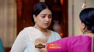 Lakshmi Niwas New Promo 17th May 2026 | Radhika का सच आया घरवालों के सामने?