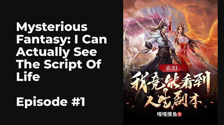 Mysterious Fantasy: I Can Actually See The Script Of Life EP1-10 FULL | 玄幻：我竟能看到人生剧本 - DayDayNews