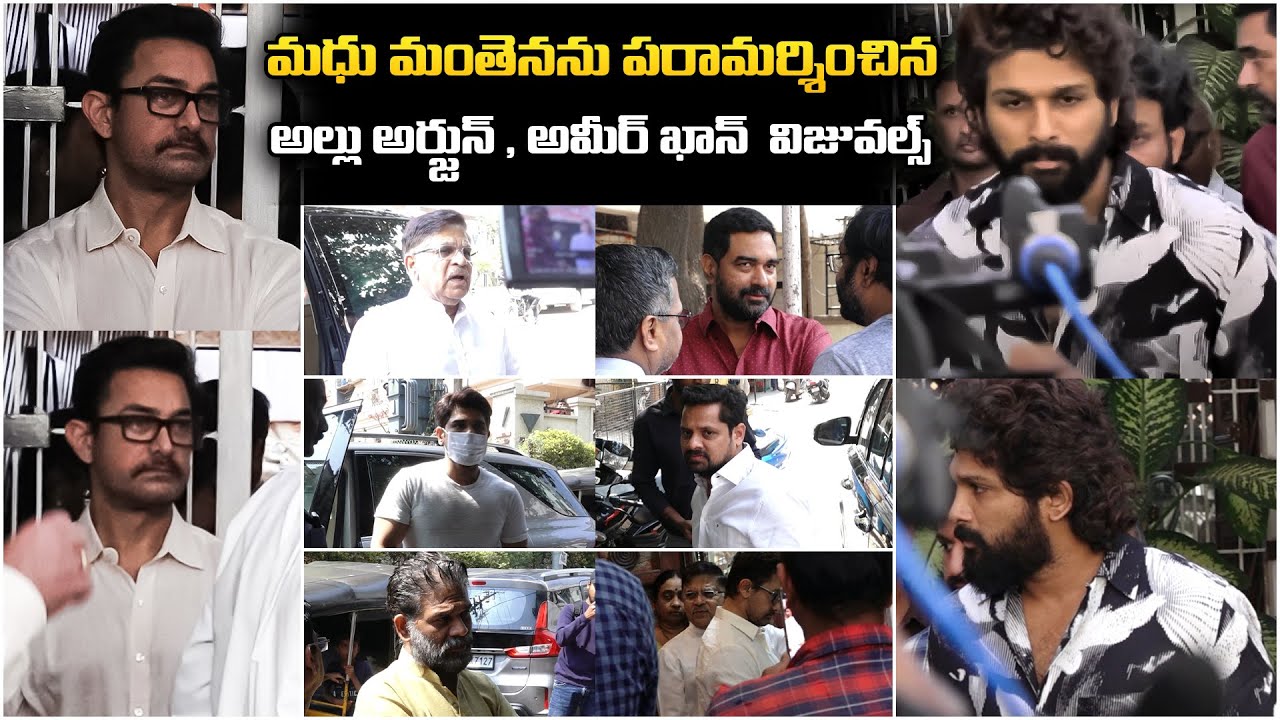 Producer Madhu Mantena's Father Murali Raju Passes Away Icon | Allu ...