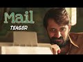 Mail Teaser - Priya Darshi | Uday Gurrala | Premieres Sankranti 2021 | An aha Original