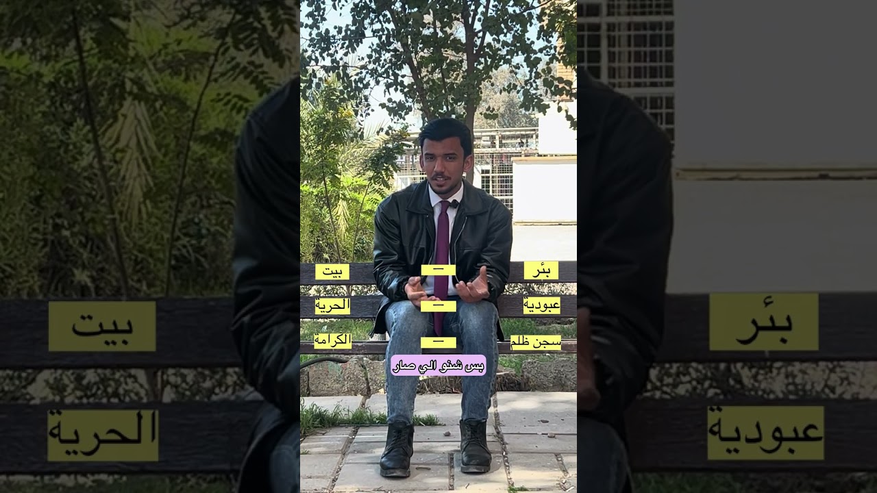 الفرق بين الانسان العادي والانسان الي يتغير. وما هي الخسارة. وما علاجها. (داوو الطموح )