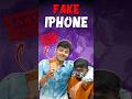 ⚠️அடப்பாவிகளா 😱 நீங்களுமா 😰 ₹9,999-க்கு iPhone 17 Pro Max 🤫#shorts #iphone17promax