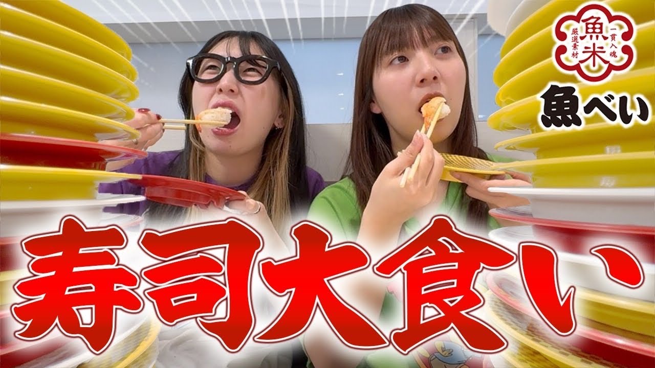 Binge Eating] Women in their 30s push their limits at a conveyor
