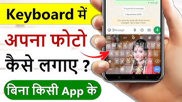 keyboard par photo kaise lagaye | mobile keyboard me photo kaise lagaye | set photo in keyboard