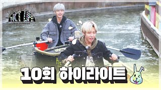 [📹Highlight] CHENLE's relentless rowing, anxious RENJUN and JAEMIN watching it