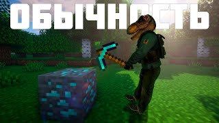 Такие Дела |Кися:Go| |Minecraft|