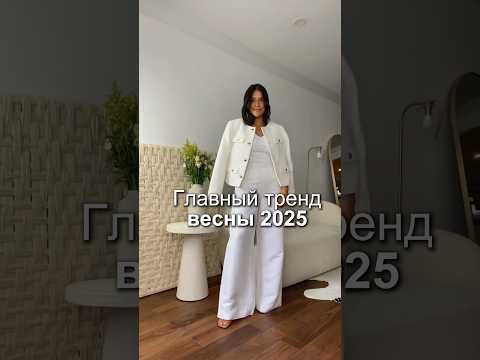 ТВИДОВЫЙ ЖАКЕТ –
