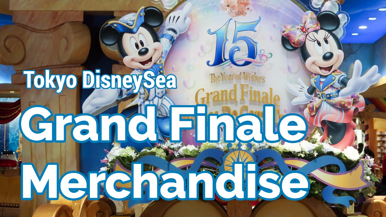Tokyo DisneySea 15th Anniversary Grand Finale Merchandise - YouTube