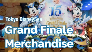 Tokyo disneysea 15th anniversary grand finale merchandise