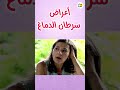 أعراض سرطان الدماغ