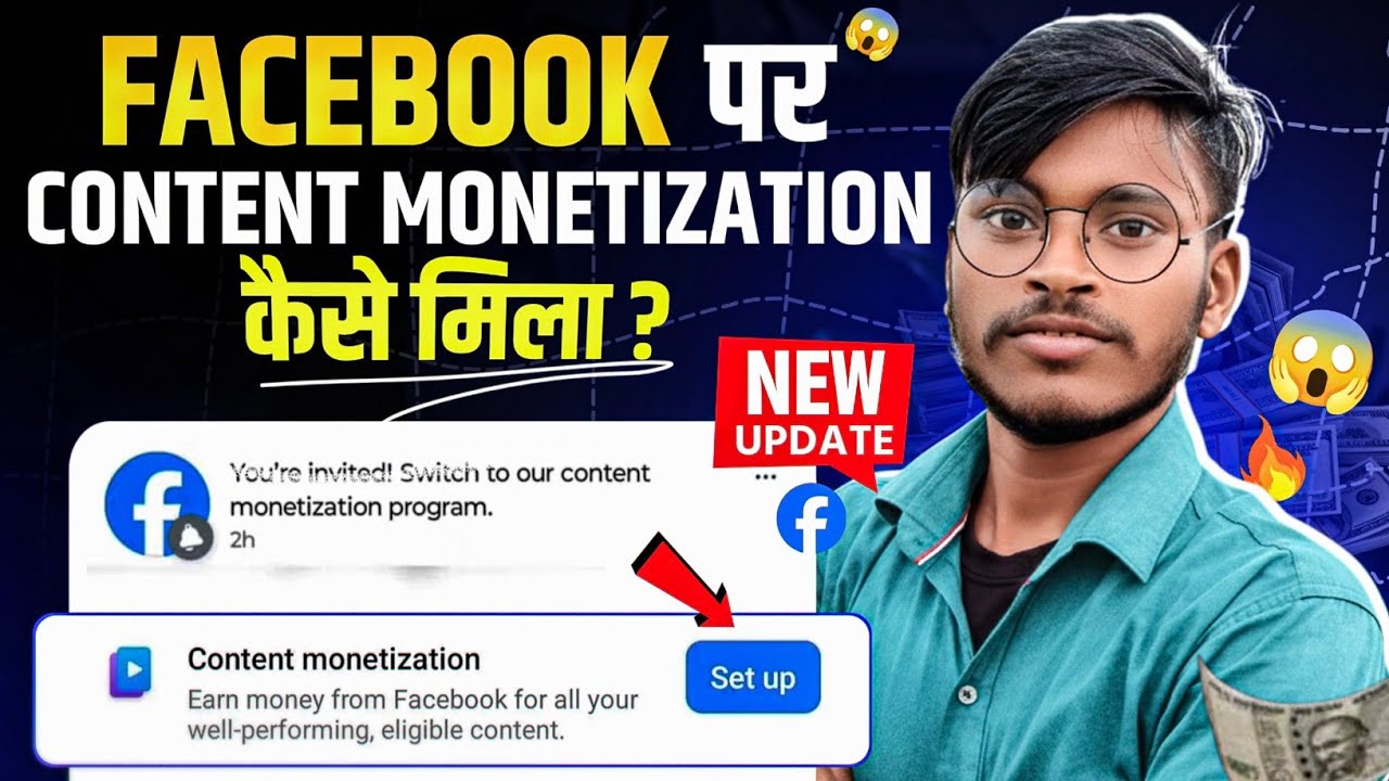 🤗 1 घंटे में Content Monetization मिलेगा| facebook content monetization facebook monetize kaise kare