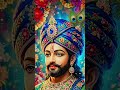 Jay Khatu Shyam