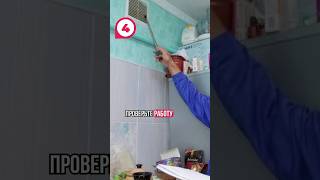 Приемка квартиры от застройщика 2025 🔍