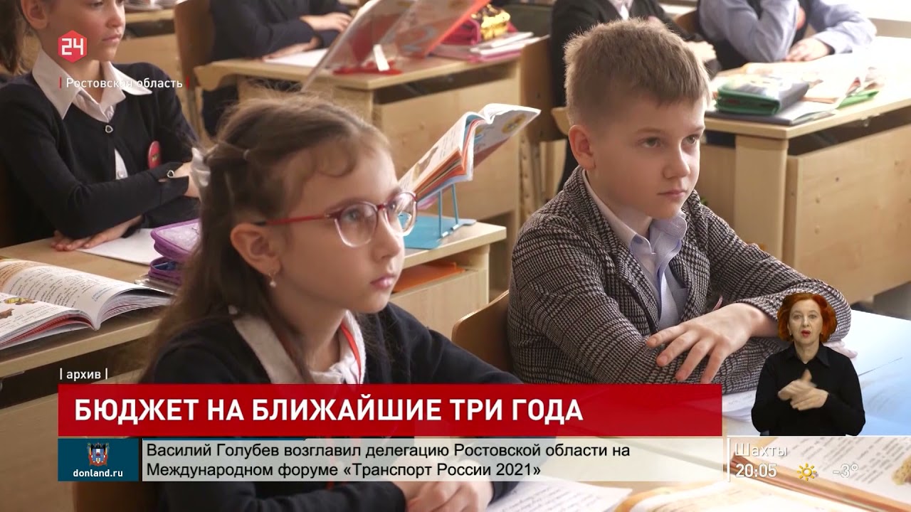 Новый Год Ростовская Область 2022 Новый Год Ростовская Область 2022