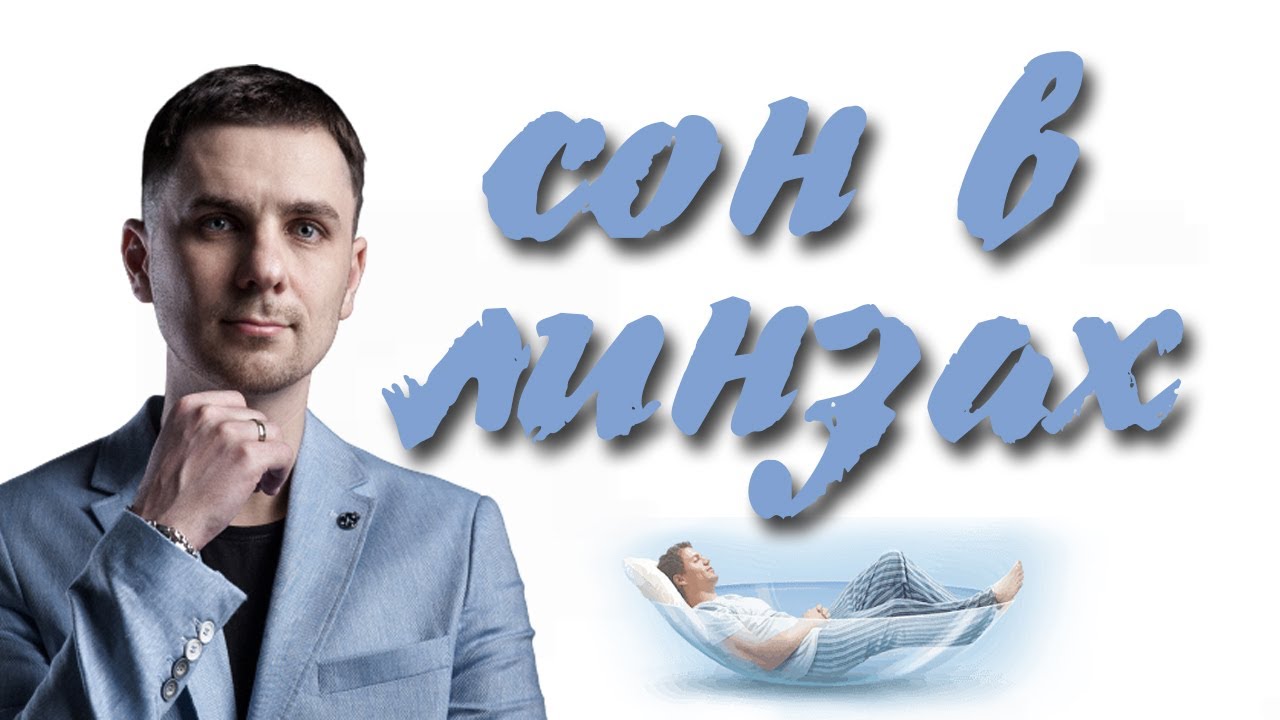 носки для сна, которые нужно носить