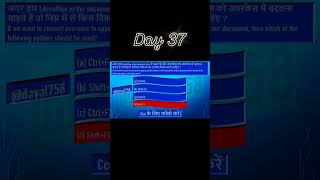 #day37#ccc#cccp #cccexams #ccconltd #ccc2025 #ccconline #cccpaper #cccexam2025#cccpreparation #cccon