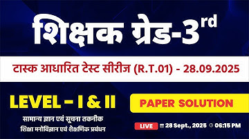 Teacher Grade-III Level I & II | Task Based Test Series 5 | LIVE Paper Solution | Prayas Eduhub