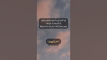 سورة فصلت الآية ٢٠ الى ٢٢ بصوت الشيخ محمد صديق المنشاوي