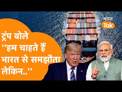 India से अलग Deal फाइनल, America से Trump ने कर दिया ऐलान !