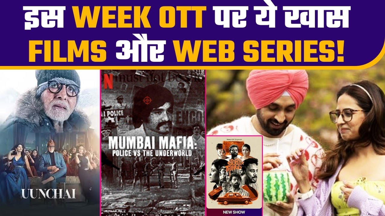 Mumbai Mafia to Bhuvan Bam's Taaza Khabar, Watch new OTT releases this week | FilmiBeat