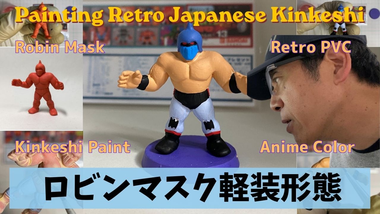 その他 CCP Collection. Vol. 74 ROBINMASK A-Type Kinnikuman CCP MUSCULAR MASK ROBINMASK Ver.